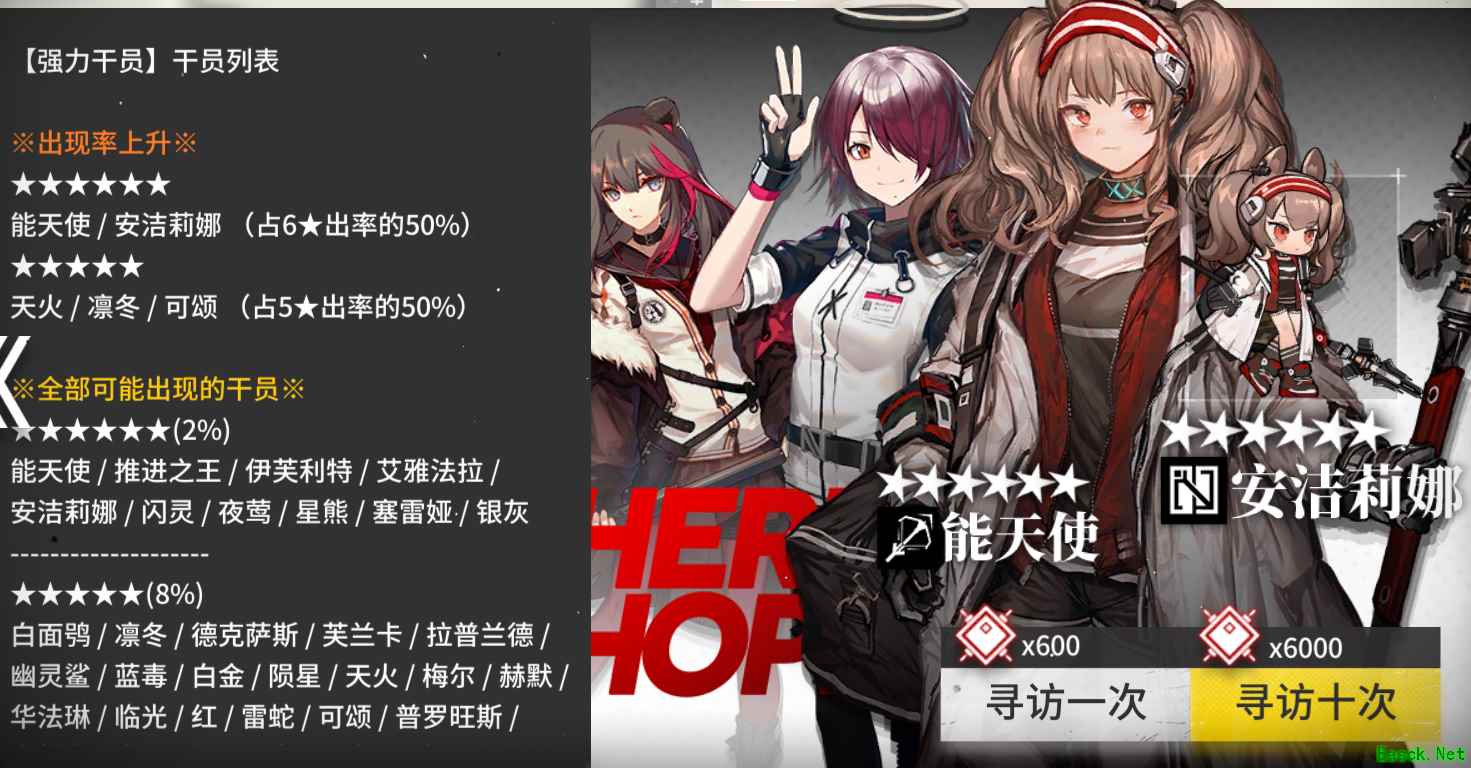 《明日方舟》不限号测试进度过半 评分急速下坠的前因后果