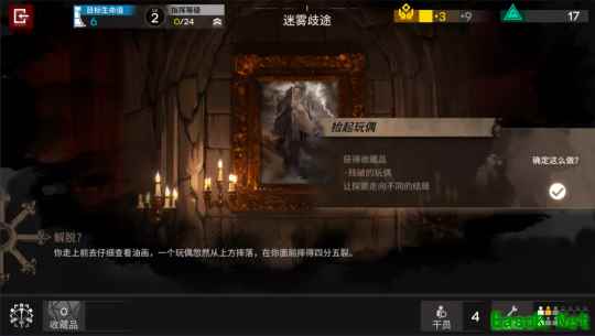 明日方舟：“傀影与猩红孤钻”常驻肉鸽指南