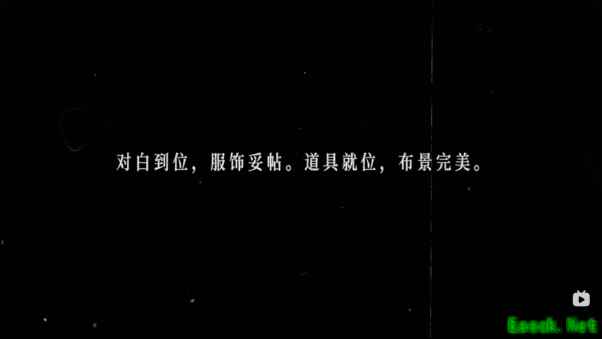 音律联觉“灯下定影”先导预告放出 四大主题细节满满！