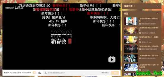 官方出手，二创的春天要来了？