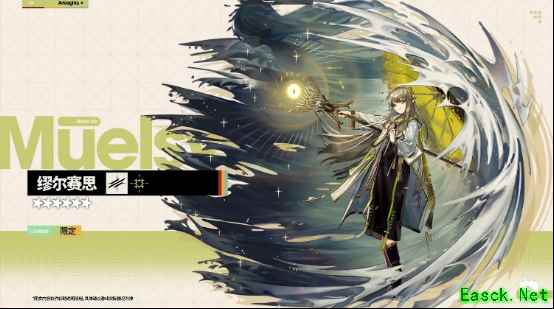 明日方舟：周年庆活动六星干员曝光，这次的限定竟然不是异格了！