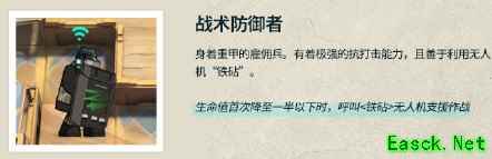 明日方舟：遗尘漫步开启，全新机制与敌人前瞻分析