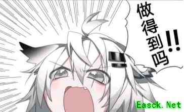 明日方舟：#8 寻昼行动即将开启 机制前瞻与干员介绍 