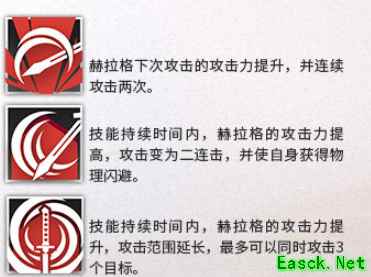 明日方舟最新卡池“久铸尘铁”值不值得抽？月华之老剑士近卫干员赫拉格能力解析