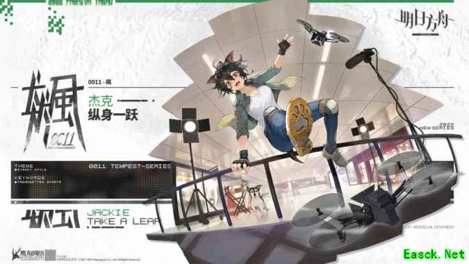 明日方舟：「阴云火花」兑换和刷图指南