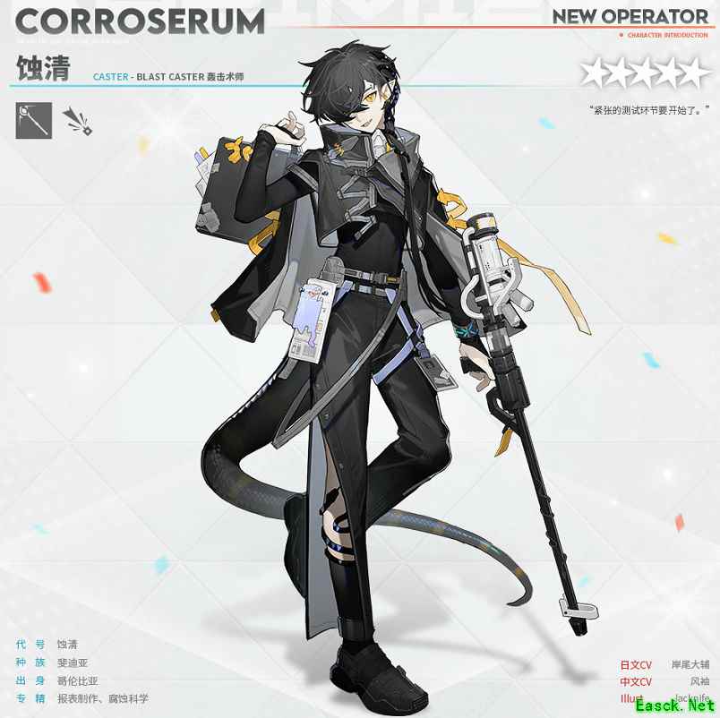 明日方舟雷神出品，必属精品，五星术士干员——蚀清