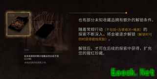 明日方舟：1月新常驻肉鸽活动机制详解