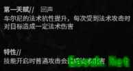 明日方舟活动奖励干员，五星重装——车尔尼