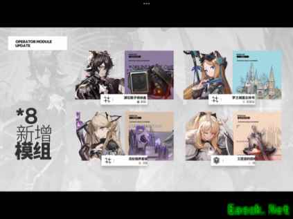 明日方舟：尘影余音Pv简要分析