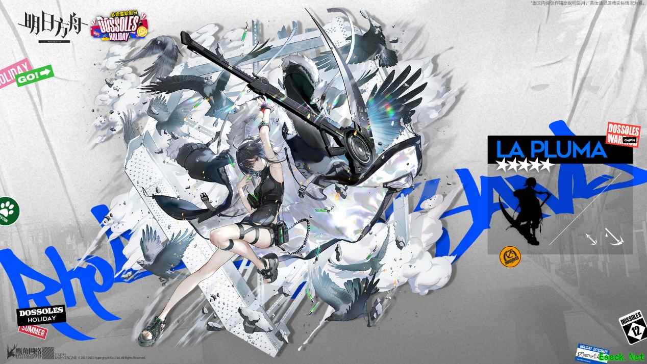 近卫干员的立绘春天，五星近卫——羽毛笔