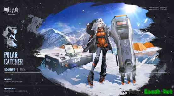明日方舟：三周年庆典直播资讯汇总