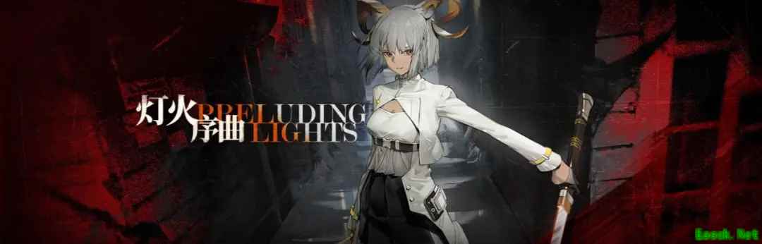 明日方舟：灯火序曲兑换商店经济分析