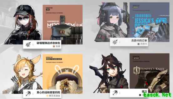 明日方舟【绿野幻梦】PV分析