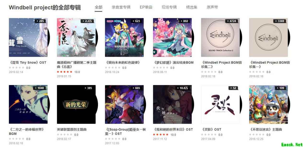明日方舟x网易云音乐？意想不到的联动组合，首张OST试听正式公开