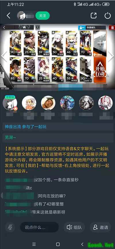 《明日方舟》两周年福利多到手软？ 学会这招轻松全部get！