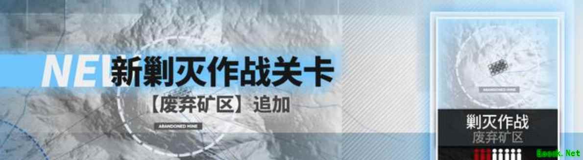 明日方舟：画中人活动汇总 双六星降临 春节期间登录无消耗抽卡