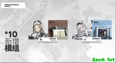 明日方舟：三周年庆典直播资讯汇总