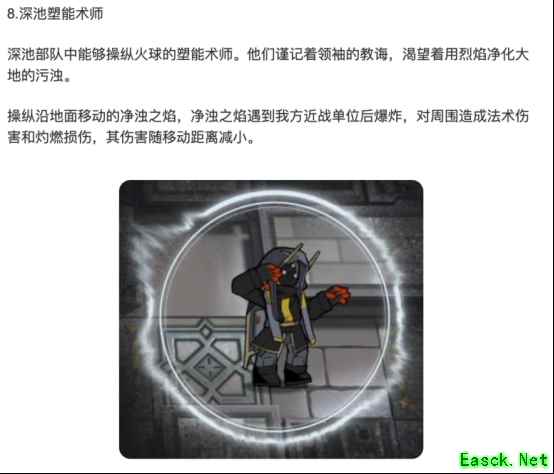 明日方舟：风暴瞭望新增机制解析 小怪成建制作战