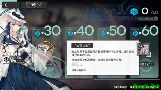明日方舟：新系统「记录修复功能」公开 新玩家福利 SS活动干员变相常驻