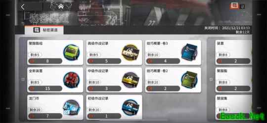 明日方舟：孤岛风云经济学 搬空商店指南