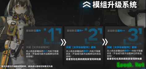 明日方舟：三周年庆典直播资讯汇总
