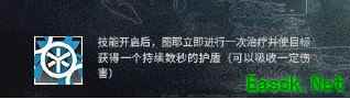 活动奖励干员，五星医疗——图耶