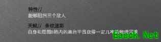 活动奖励干员，五星重装——暴雨