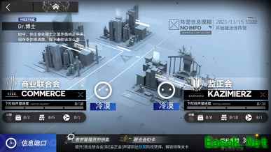 明日方舟：SideStory[长夜临光] 玩法及设定解析额外随机任务追加