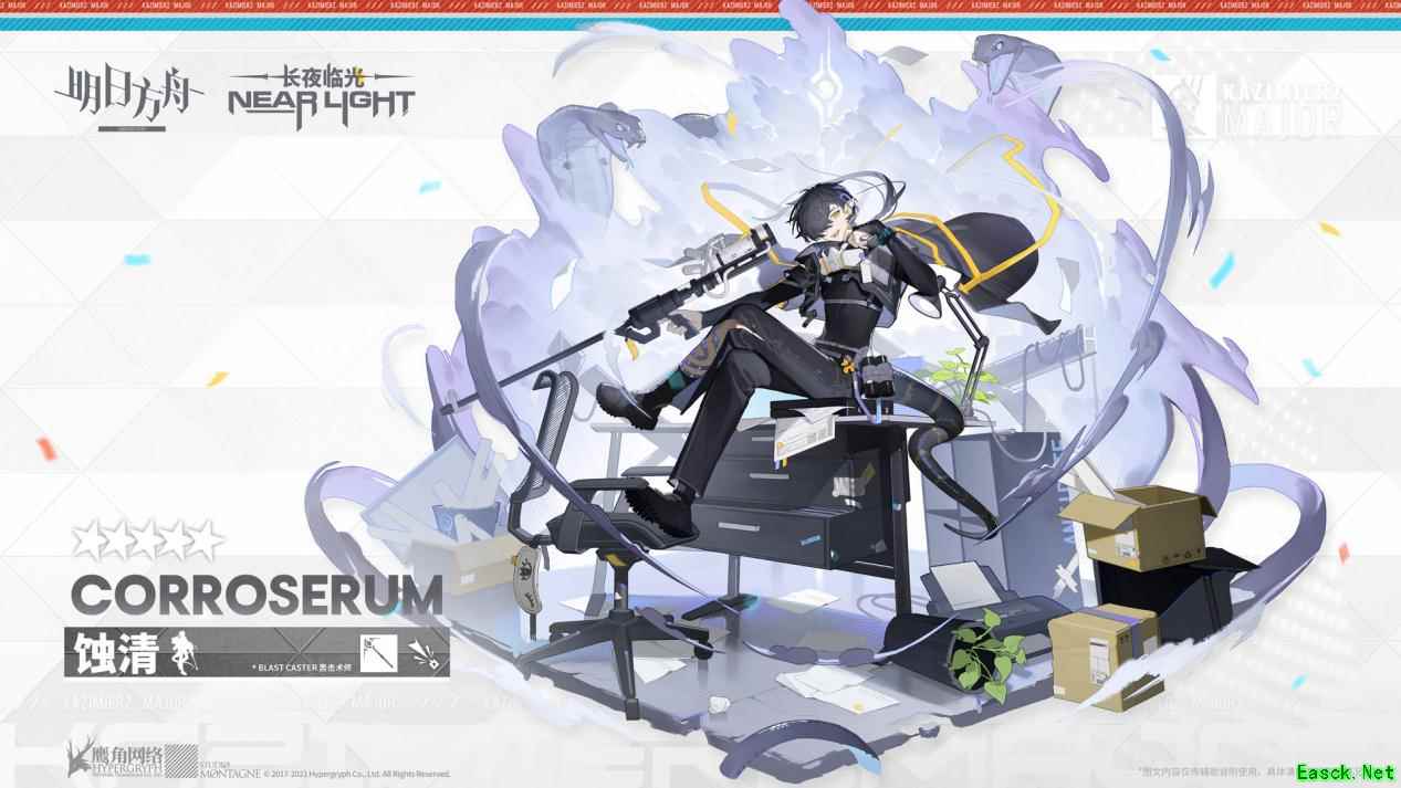 明日方舟雷神出品，必属精品，五星术士干员——蚀清