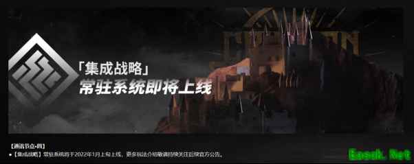 制作组通讯#15期透露了什么：雪境剧情和肉鸽常驻要来了！