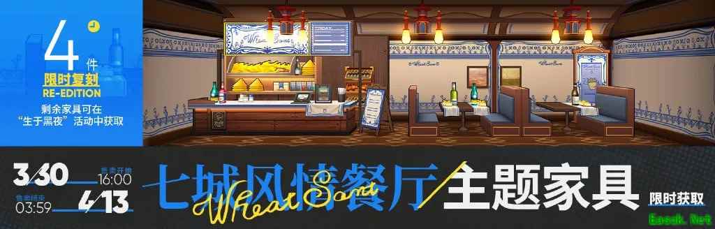 明日方舟：生于黑夜复刻活动预告 又到了刷异铁的完美时刻