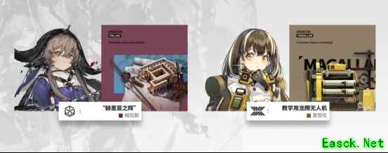 明日方舟【绿野幻梦】PV分析