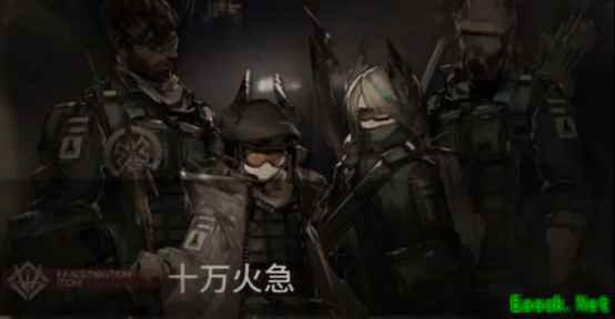 明日方舟:傀影肉鸽内容拓展公告详解 新模式怎么玩