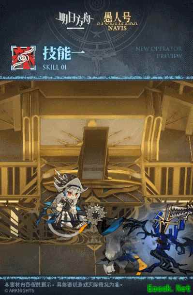 明日方舟三周年限定！六星特种——归溟幽灵鲨