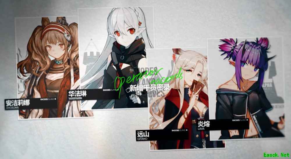 明日方舟：画中人活动PV详解 六星先锋嵯峨与六星术士夕 绝美旗袍年