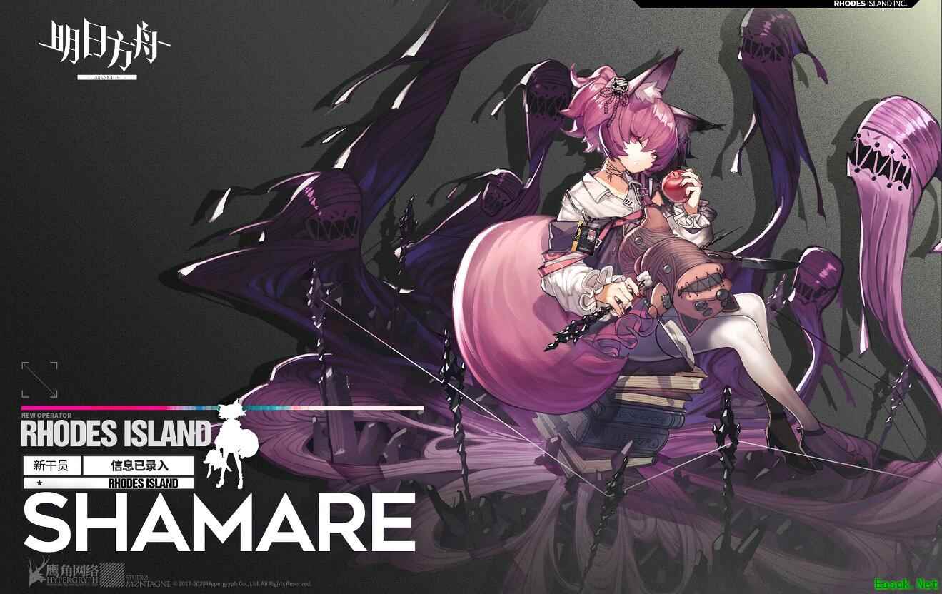 明日方舟：最大程度信赖收集 「光谱行动」非六星助战位推荐