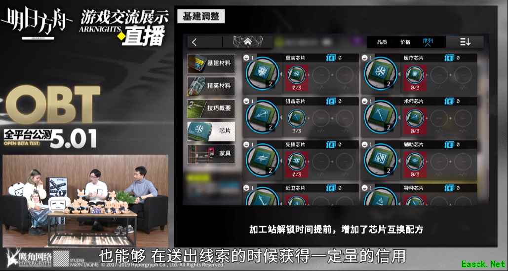 上线两周下载量破500万？《明日方舟》童话成真靠的是什么