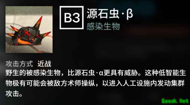 【明日方舟】干员种类以及实战用法，如何判断让哪些干员上场？