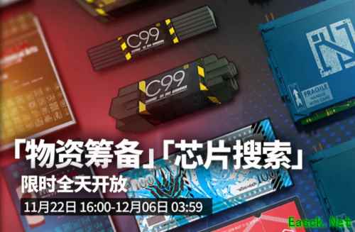 明日方舟2.5周年庆活动更新汇总 双六星降临 新SS主题活动开启