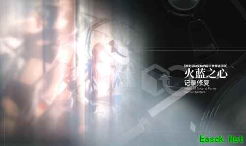 明日方舟：危机合约蛮鳞行动PV详解 又到了泰拉大地摸底考试的时间