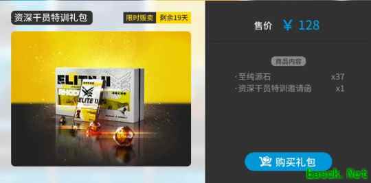 明日方舟：感谢庆典氪金礼包大分析