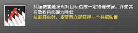 明日方舟新增干员，六星特种——多萝西