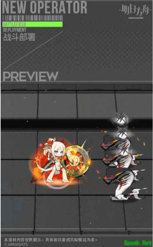 0011新款，乐逍遥——年