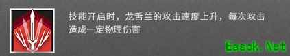 活动奖励干员，五星近卫——龙舌兰