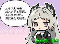 明日方舟：三周年干员基建技能使用攻略 巧用艾丽妮 让专精速度减半