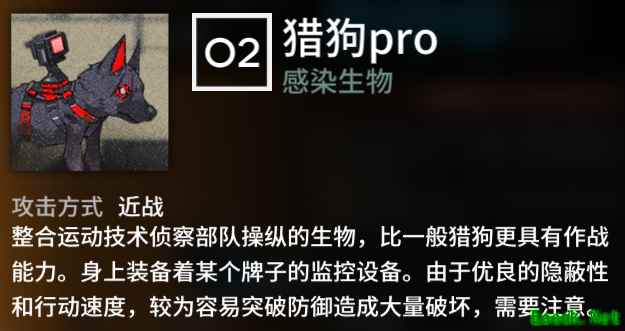 【明日方舟】干员种类以及实战用法，如何判断让哪些干员上场？