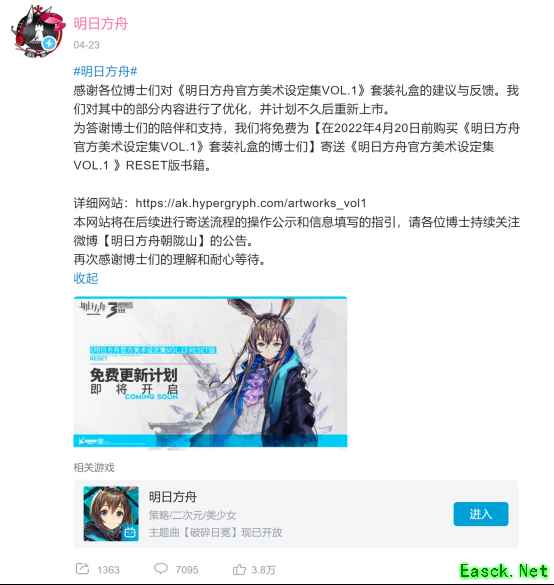 一款运营时长三年的游戏，为何仍然倍受喜爱？