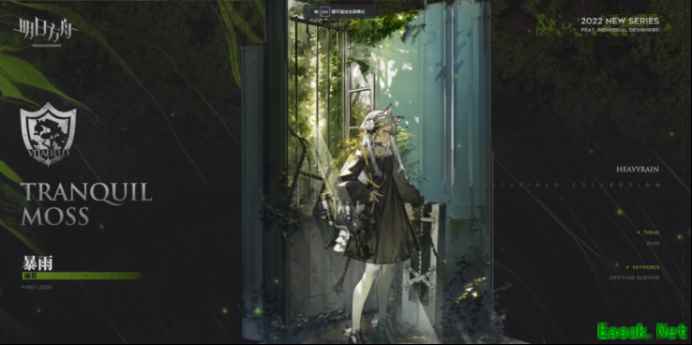 明日方舟：SideStory「吾导先路」PV分析