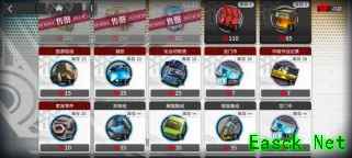 明日方舟：危机合约松烟行动商店资源性价比详解 模组块到底换不换