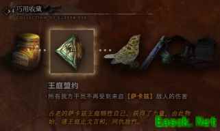 明日方舟：1月新常驻肉鸽活动机制详解